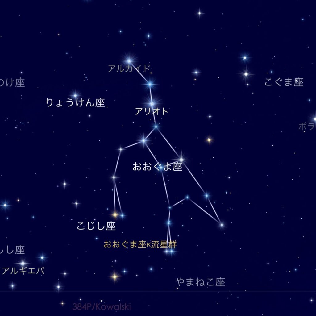 おおぐま座